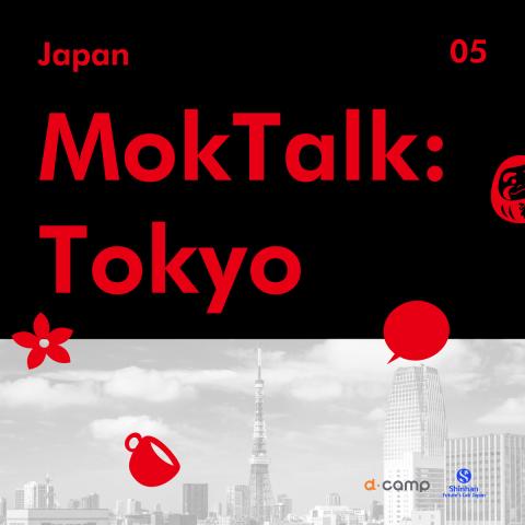 MokTalk, 모크토크